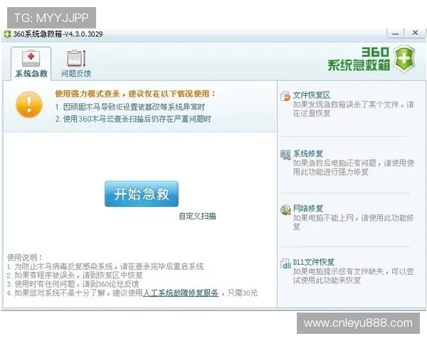 乐鱼官方登录入口网站提供最便捷的游戏账号登录通道，确保玩家安全畅玩每一场精彩赛事