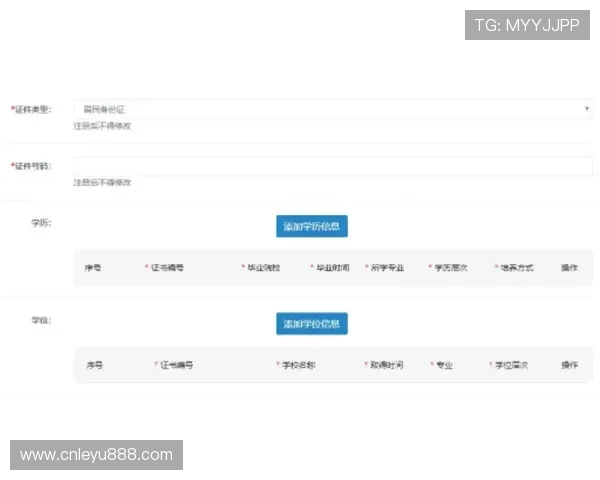 乐鱼官网在线登录流程详解让新手玩家轻松掌握账号登录与安全保障技巧